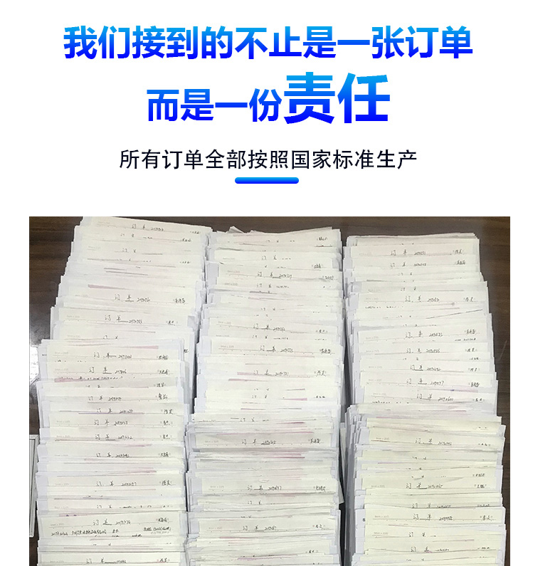 丝杠