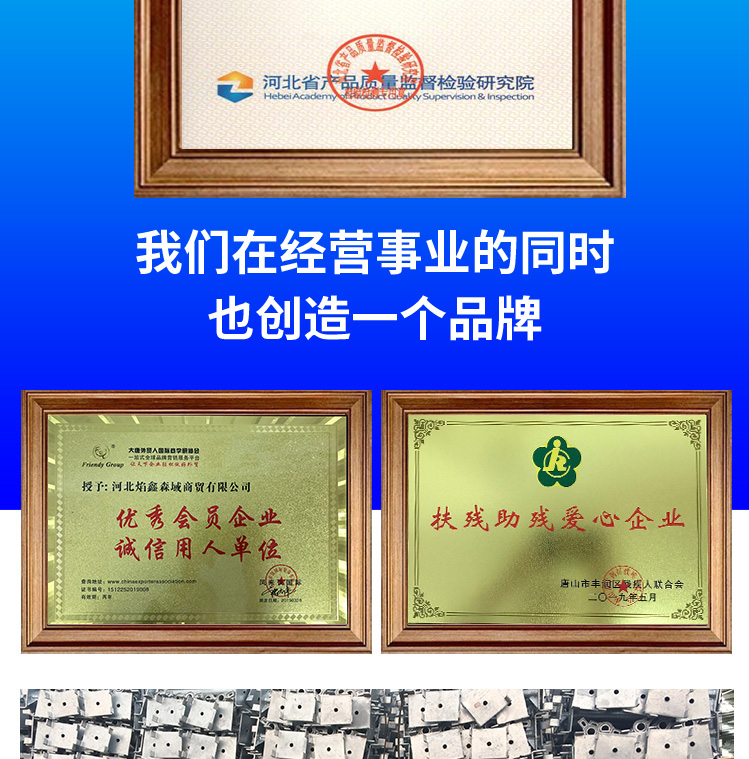 丝杠