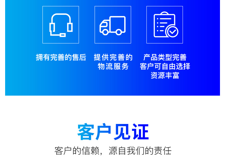 丝杠