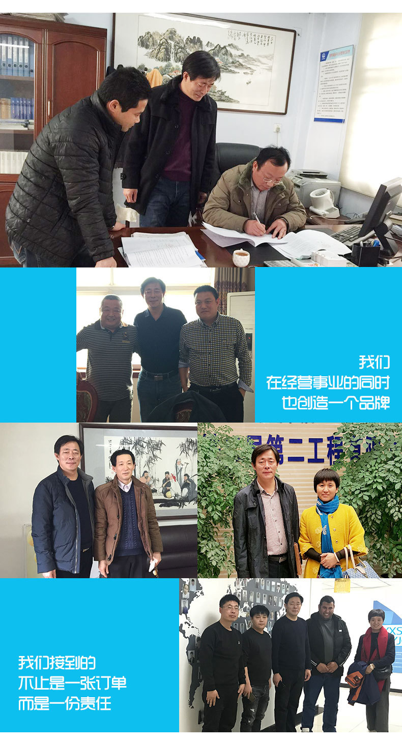 钢丝绳