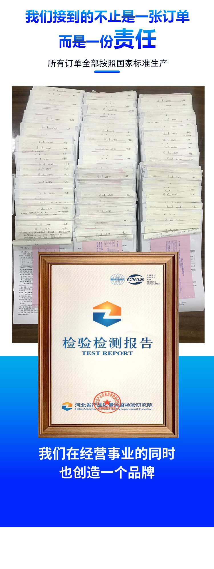 冷拔丝2