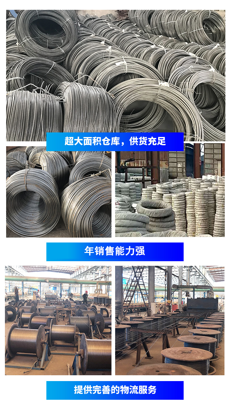 冷拔丝3