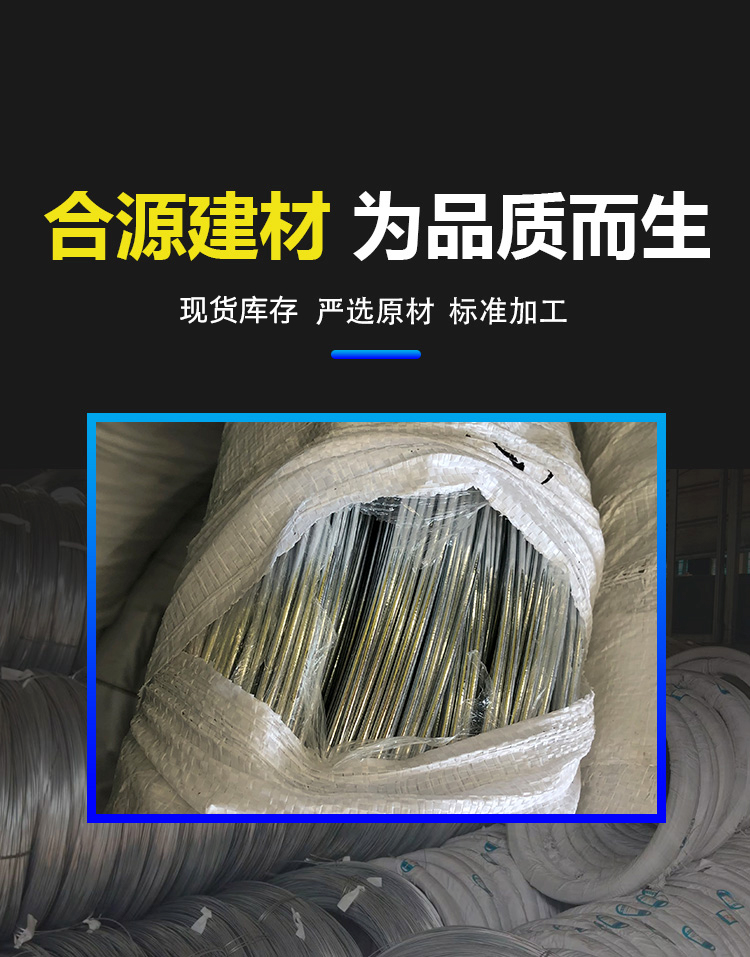 镀锌丝1
