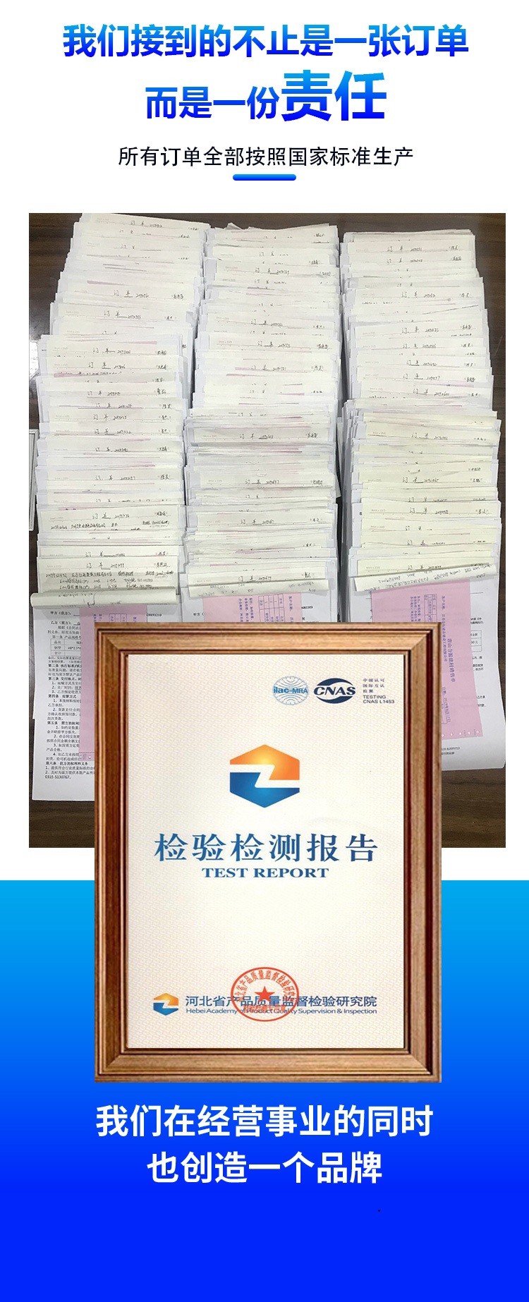 冷拔丝2