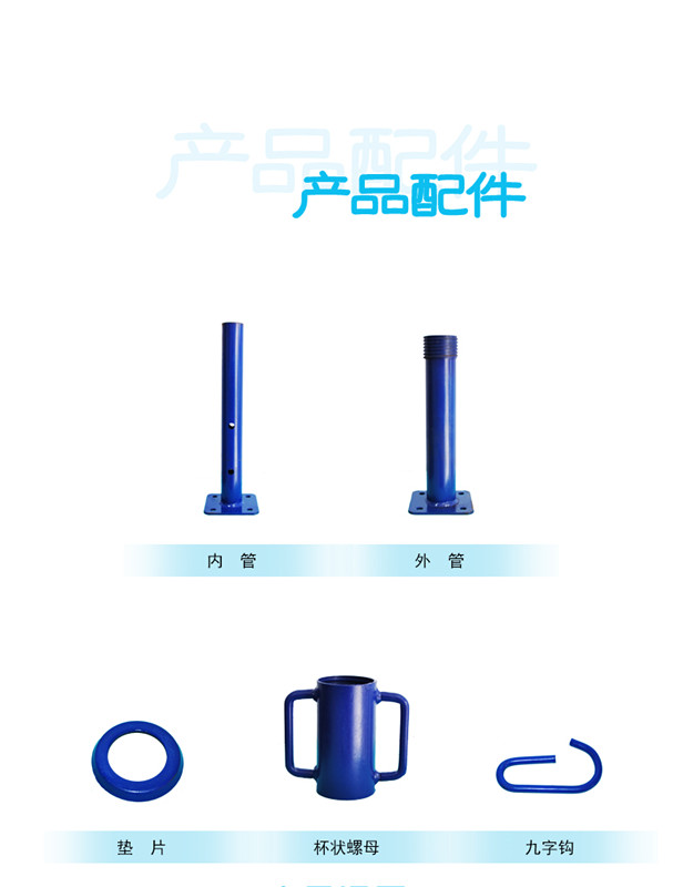 钢支撑3
